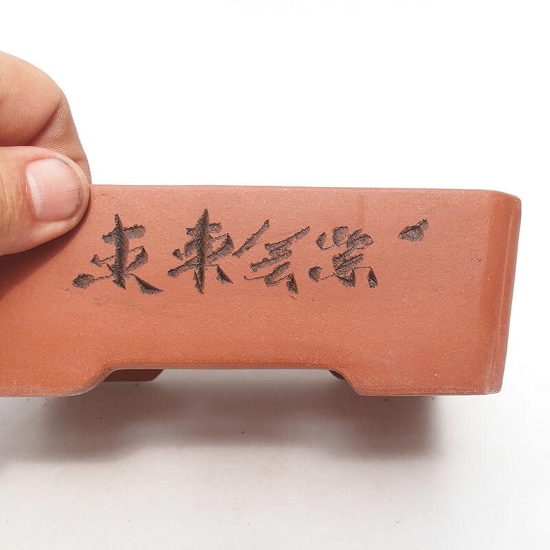 Cuenco bonsái 15,5 x 11 x 5 cm, color teja