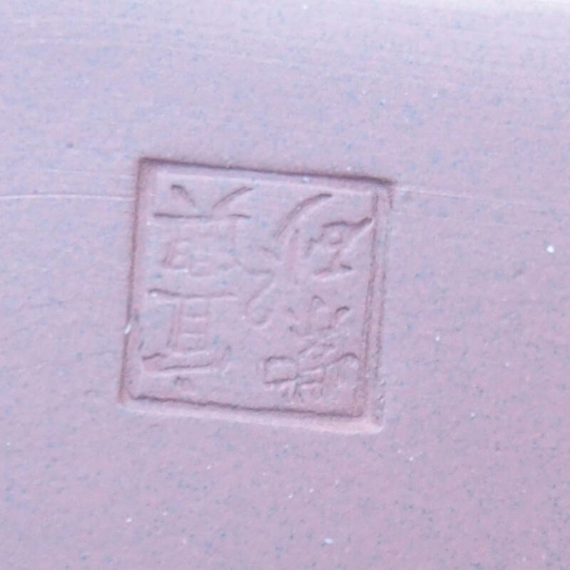 Cuenco bonsái de cerámica 21 x 16 x 7 cm, marrón